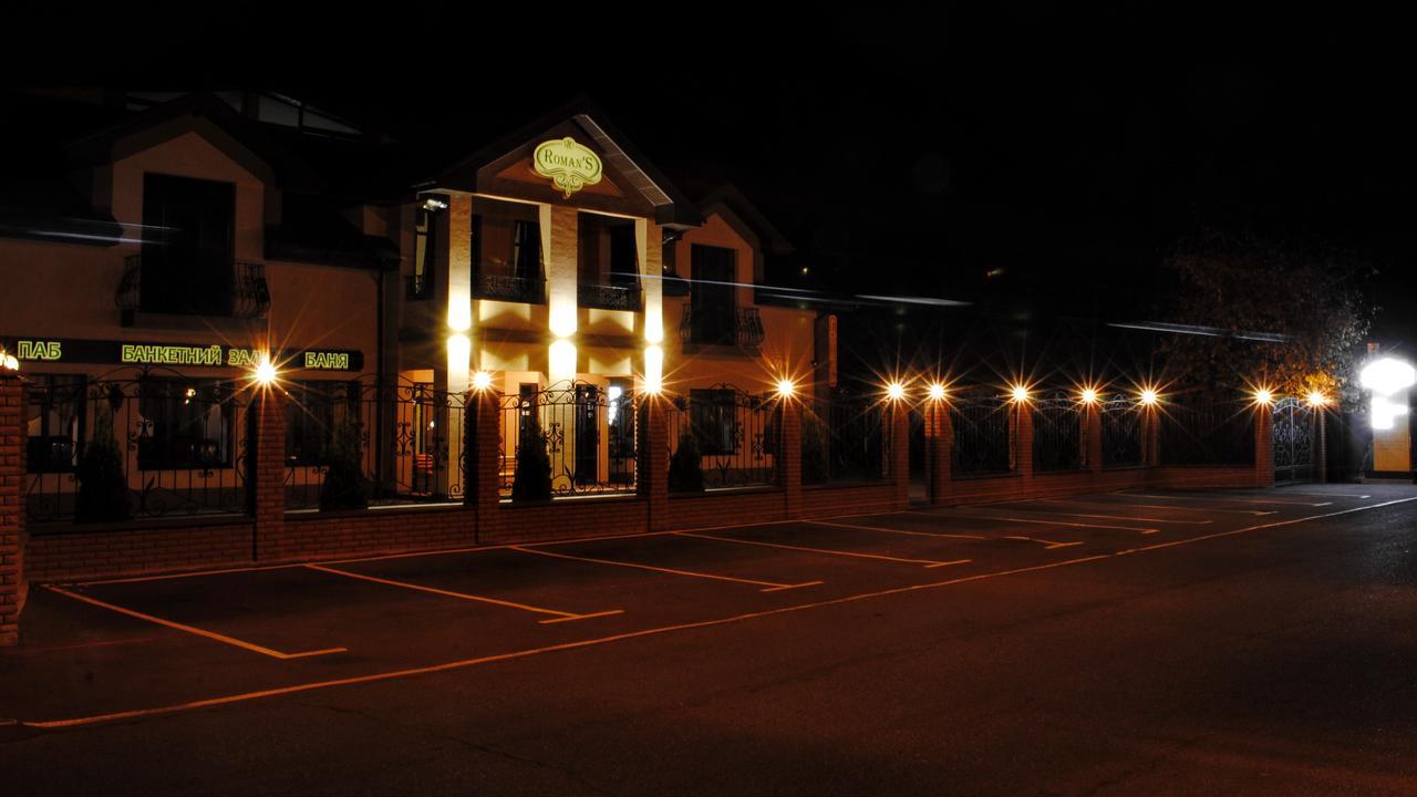 Hotel Restaurant Complex Roman'S Vishenki  Extérieur photo