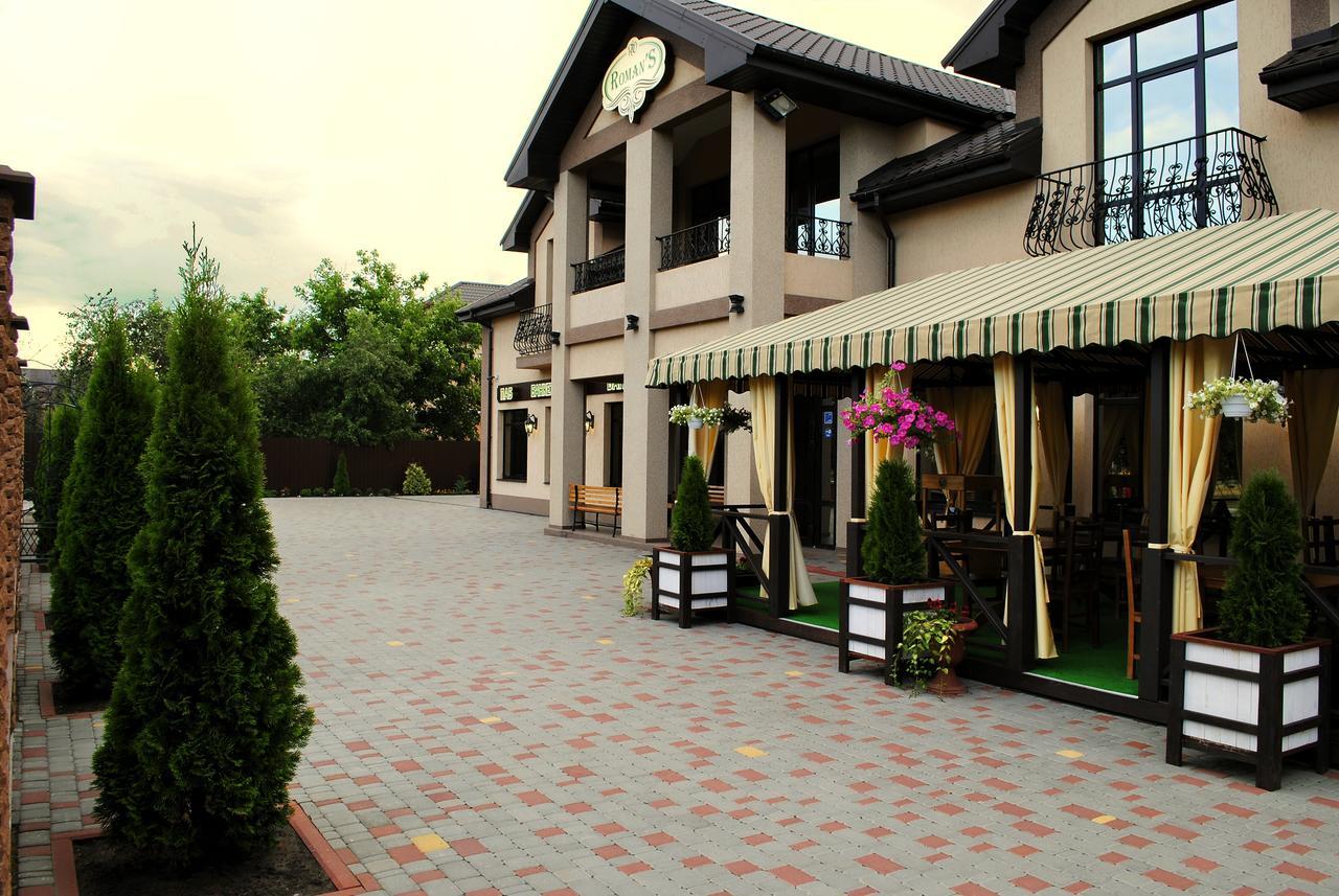 Hotel Restaurant Complex Roman'S Vishenki  Extérieur photo